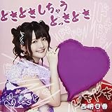 えびてん 公立海老栖川高校天悶部 Blu-ray第3巻 | 西明日香 | オリコン